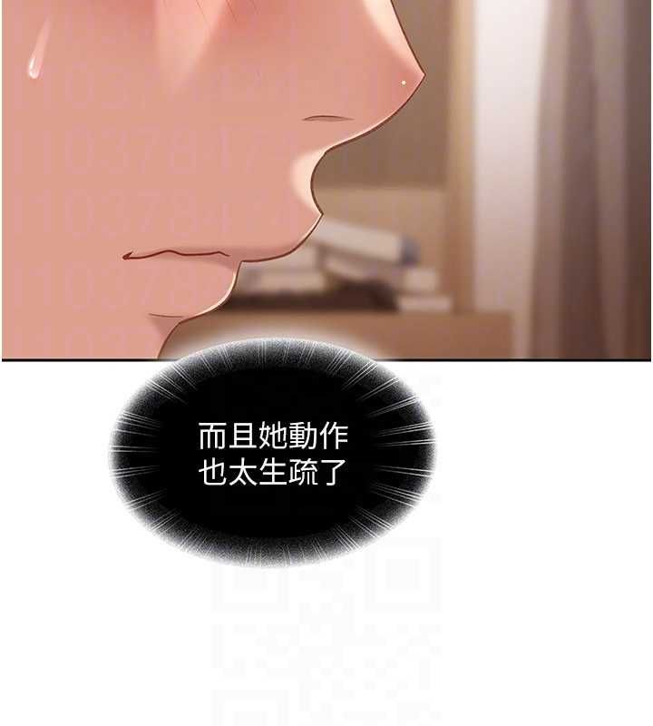 太妹硬闯成人界第34話-被迫下海拍片