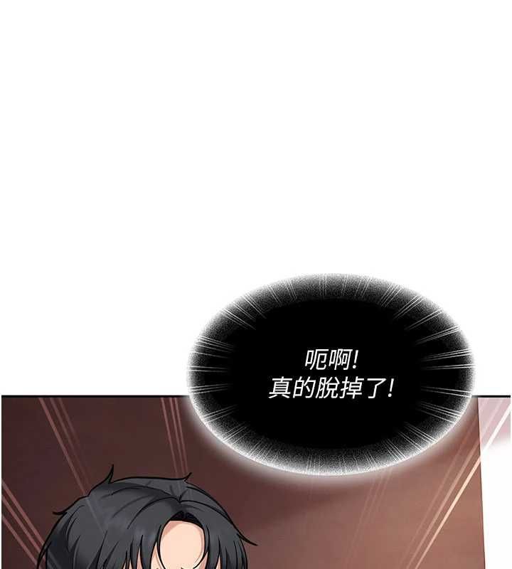 太妹硬闯成人界第34話-被迫下海拍片