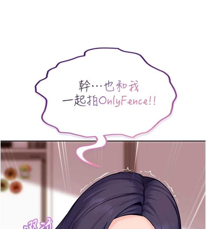 太妹硬闯成人界第34話-被迫下海拍片