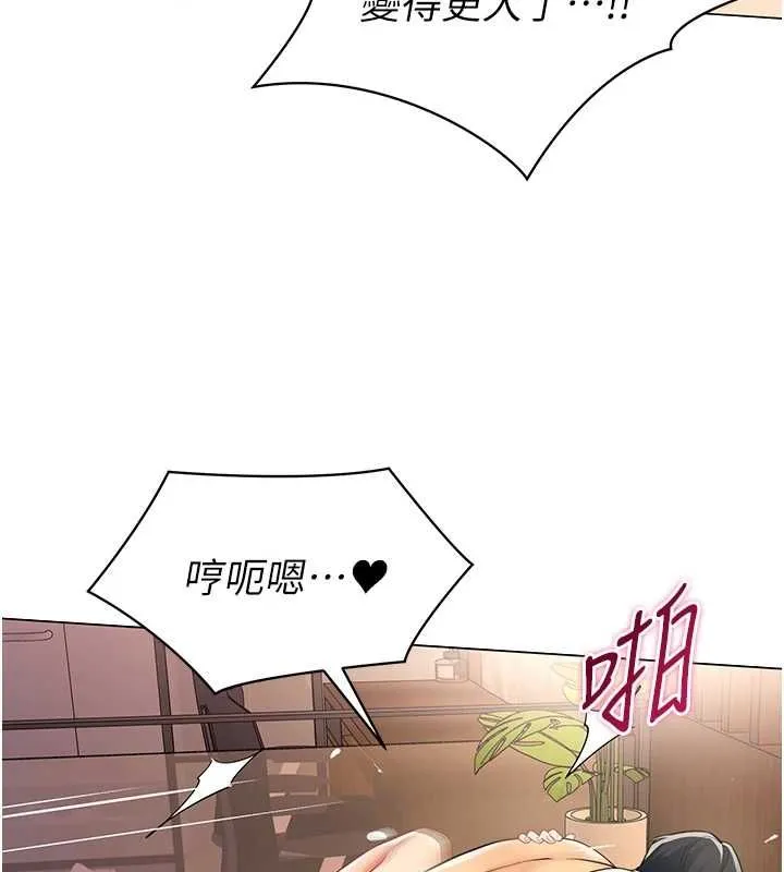 女同事太犯規第28話-允許下屬無套內射的人妻