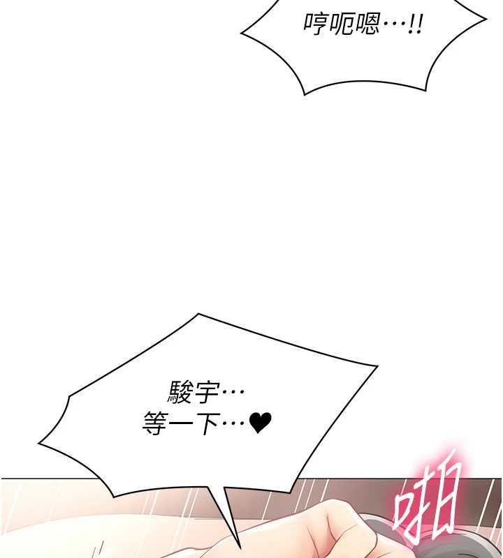 女同事太犯规第28話-允許下屬無套內射的人妻