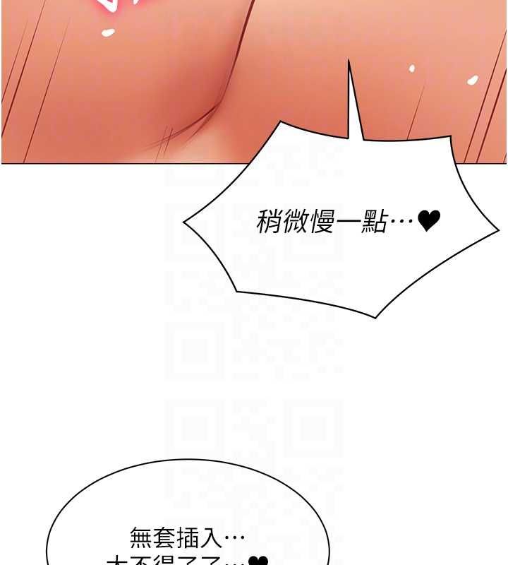 女同事太犯规第28話-允許下屬無套內射的人妻