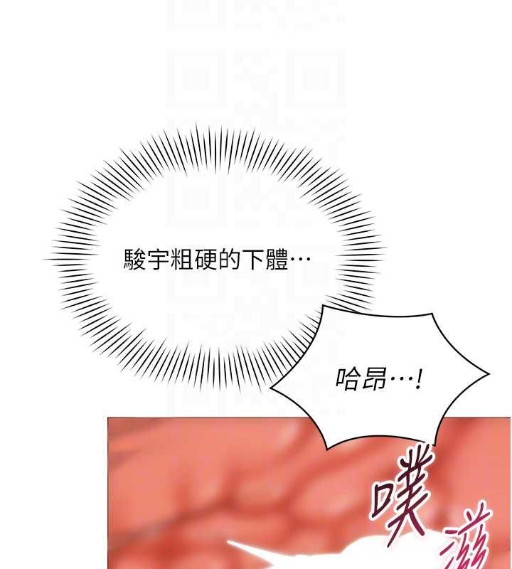 女同事太犯规第28話-允許下屬無套內射的人妻