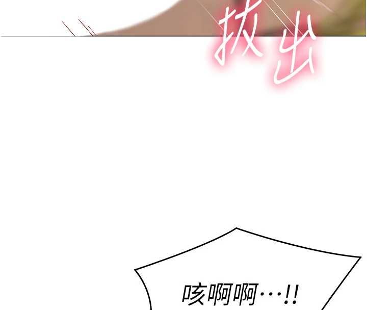 女同事太犯规第28話-允許下屬無套內射的人妻