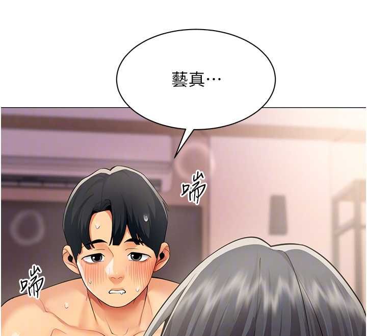女同事太犯规第28話-允許下屬無套內射的人妻