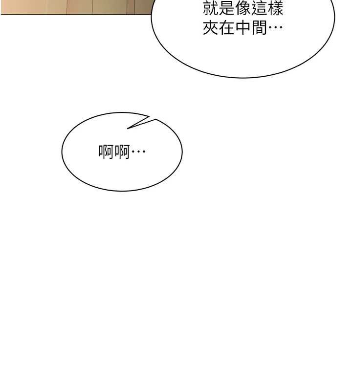 女同事太犯规第28話-允許下屬無套內射的人妻