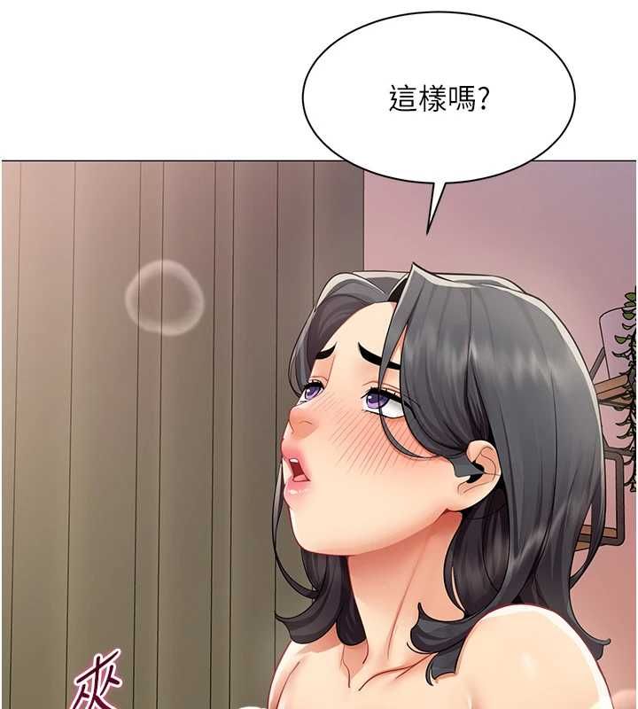 女同事太犯规第28話-允許下屬無套內射的人妻