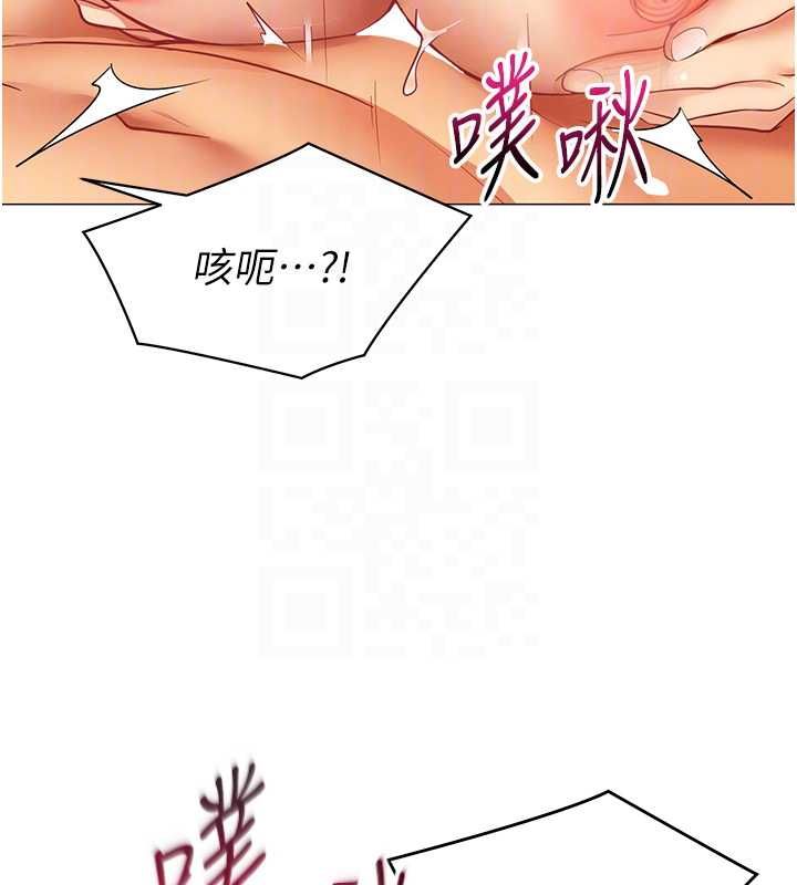 女同事太犯规第28話-允許下屬無套內射的人妻