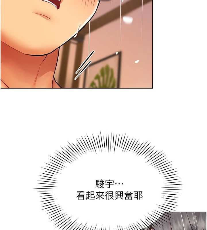 女同事太犯规第28話-允許下屬無套內射的人妻