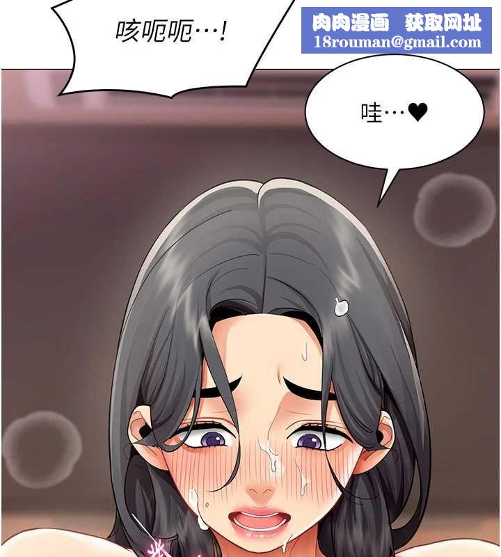 女同事太犯规第28話-允許下屬無套內射的人妻