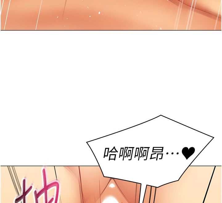 女同事太犯规第28話-允許下屬無套內射的人妻
