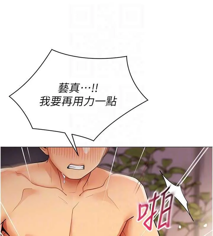 女同事太犯規第28話-允許下屬無套內射的人妻