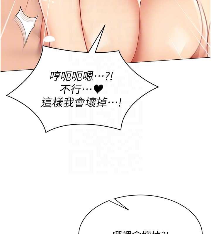 女同事太犯规第28話-允許下屬無套內射的人妻