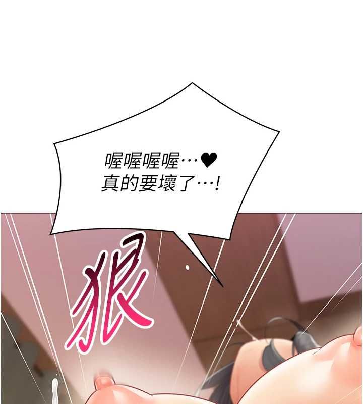 女同事太犯规第28話-允許下屬無套內射的人妻