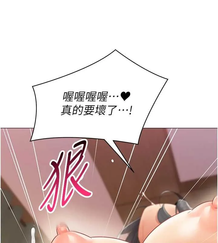 女同事太犯規第28話-允許下屬無套內射的人妻