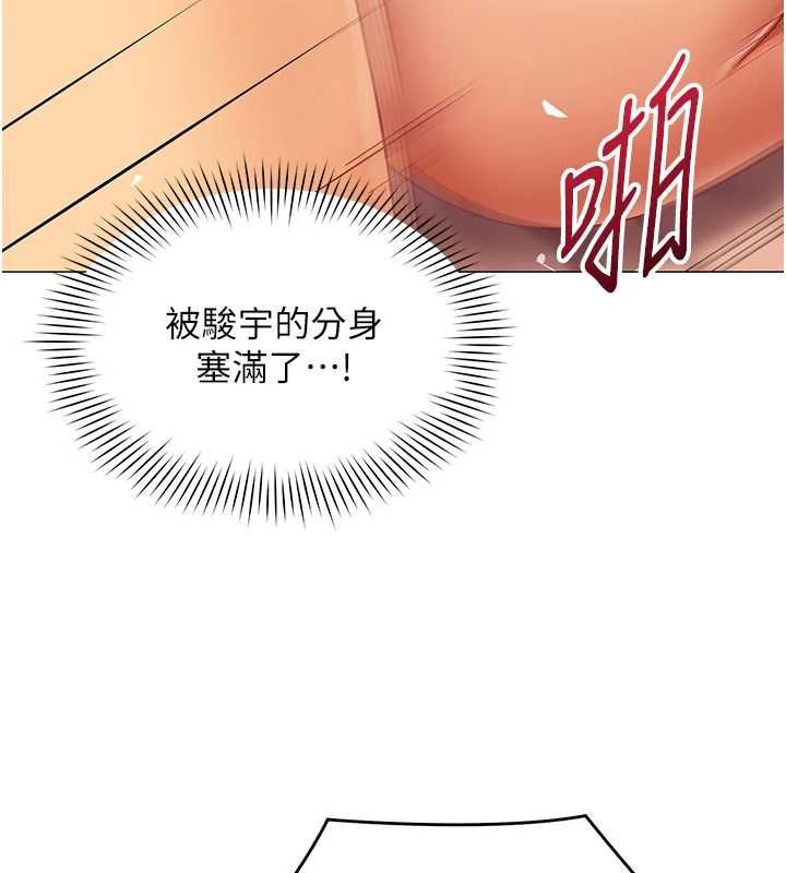 女同事太犯规第28話-允許下屬無套內射的人妻