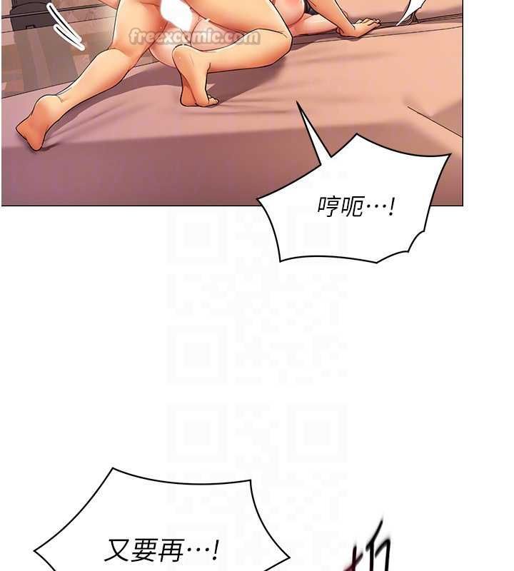 女同事太犯规第28話-允許下屬無套內射的人妻