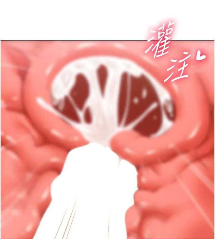 女同事太犯规第28話-允許下屬無套內射的人妻