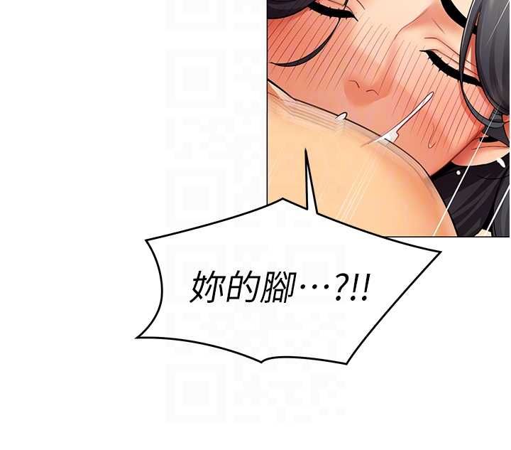 女同事太犯规第28話-允許下屬無套內射的人妻