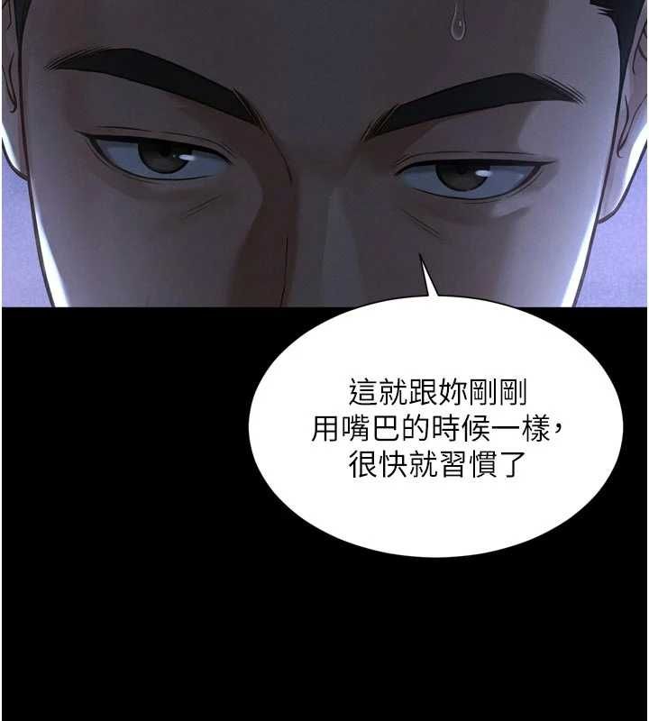 越线咨询第24話-兄妹壞壞差點被抓包!