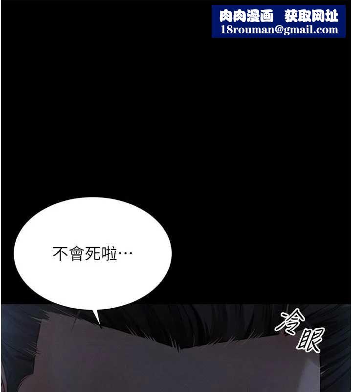 越线咨询第24話-兄妹壞壞差點被抓包!