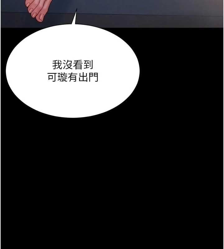 越线咨询第24話-兄妹壞壞差點被抓包!