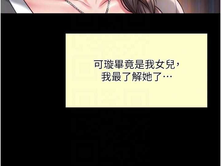 越线咨询第24話-兄妹壞壞差點被抓包!