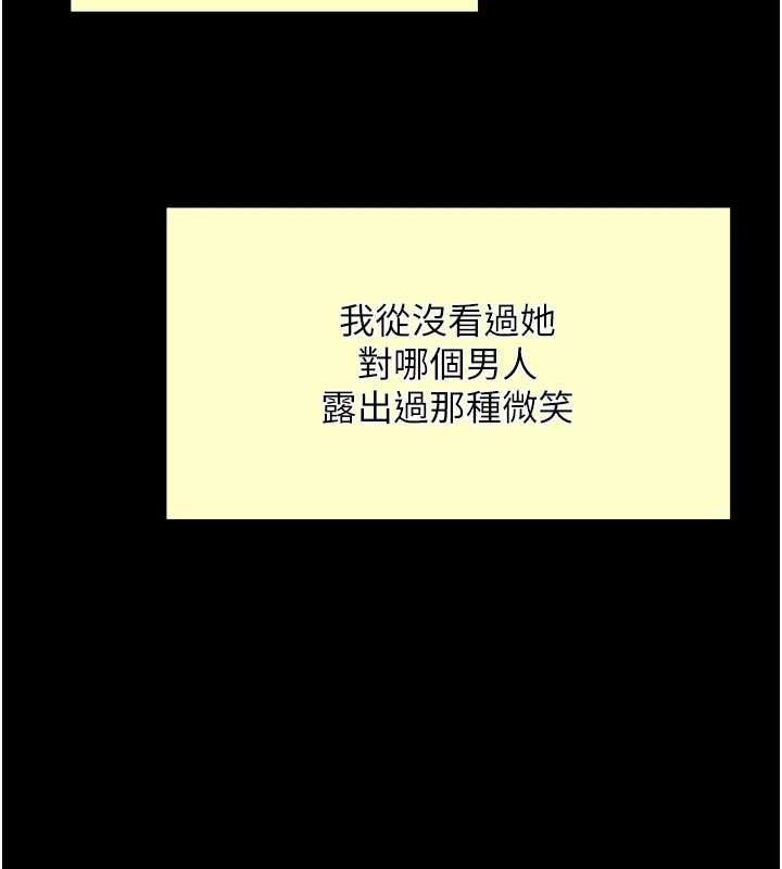 越线咨询第24話-兄妹壞壞差點被抓包!