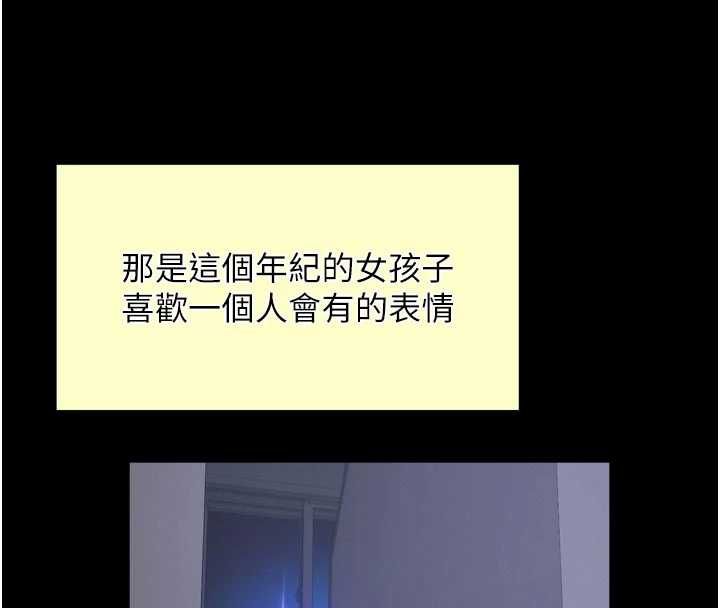 越线咨询第24話-兄妹壞壞差點被抓包!
