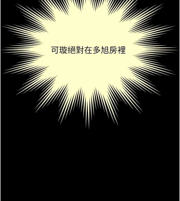 越线咨询第24話-兄妹壞壞差點被抓包!