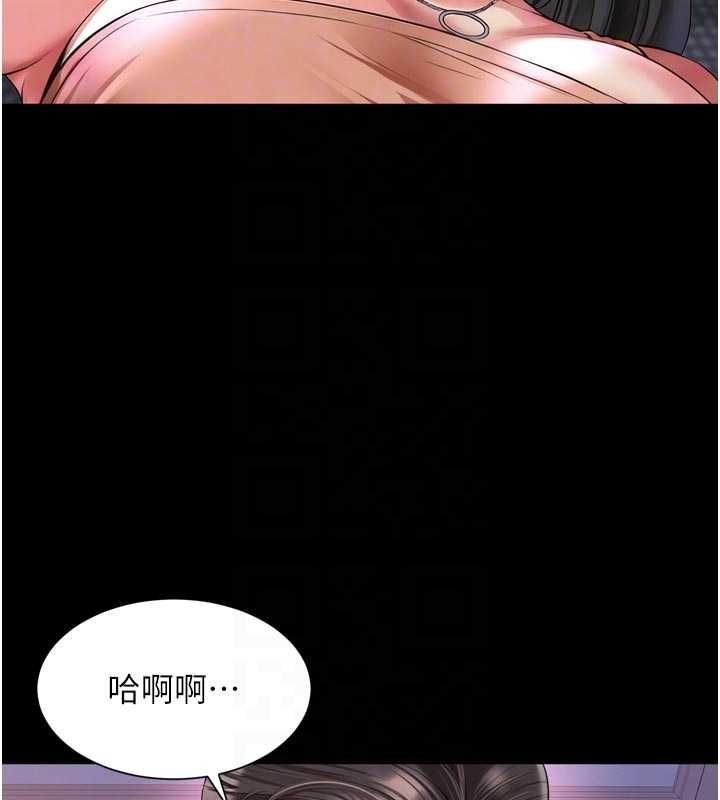 越线咨询第24話-兄妹壞壞差點被抓包!