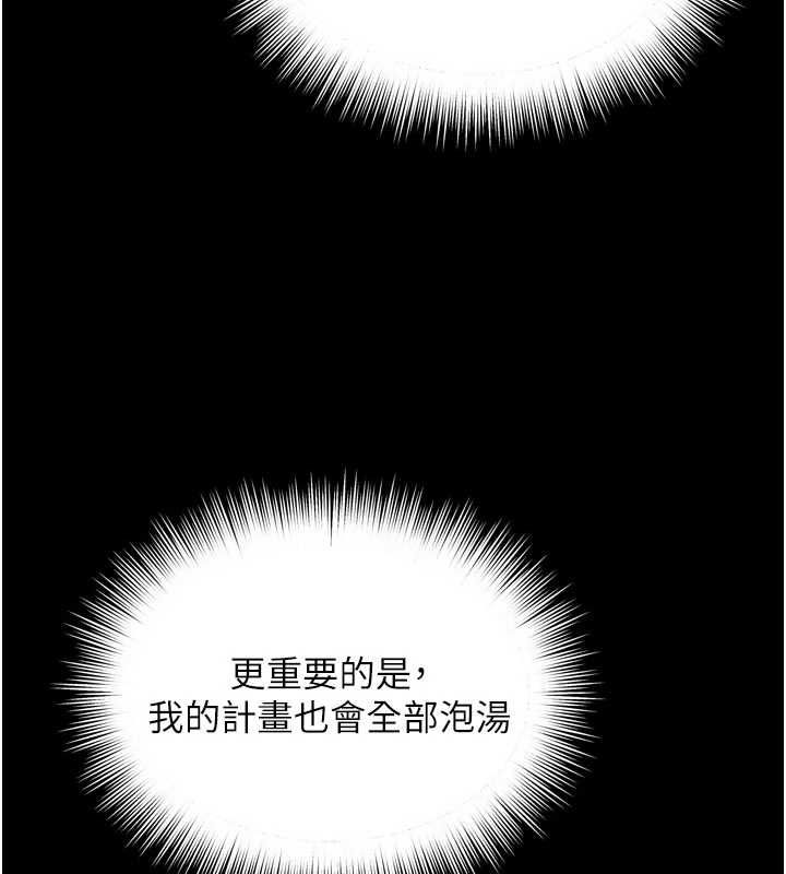 越线咨询第24話-兄妹壞壞差點被抓包!