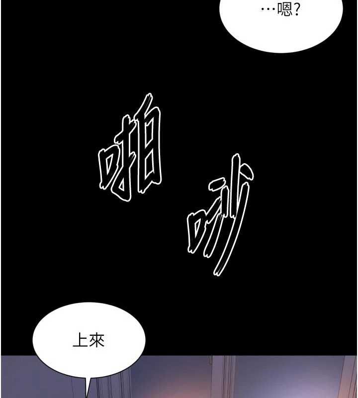 越线咨询第24話-兄妹壞壞差點被抓包!
