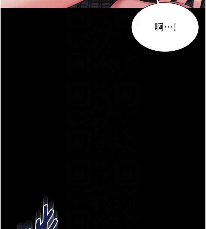 越线咨询第24話-兄妹壞壞差點被抓包!