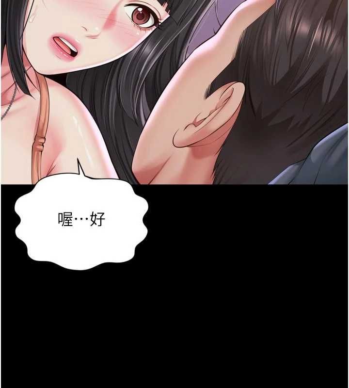 越线咨询第24話-兄妹壞壞差點被抓包!