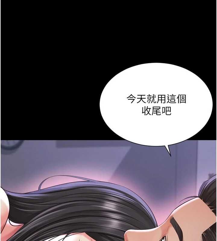 越线咨询第24話-兄妹壞壞差點被抓包!