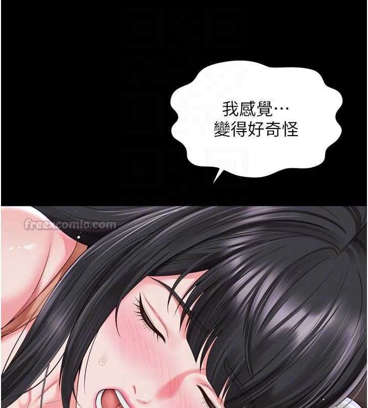 越线咨询第24話-兄妹壞壞差點被抓包!