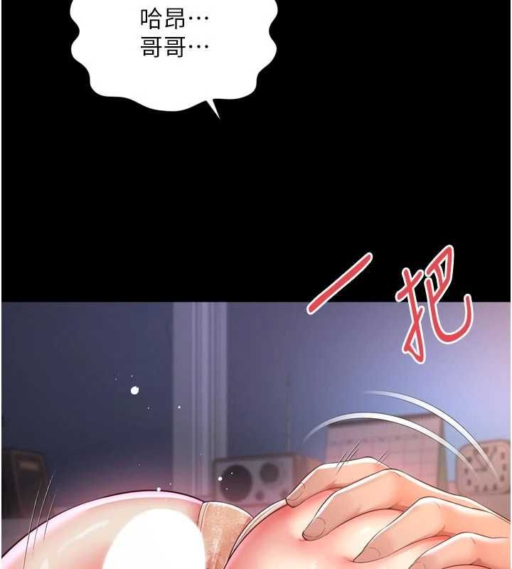 越线咨询第24話-兄妹壞壞差點被抓包!