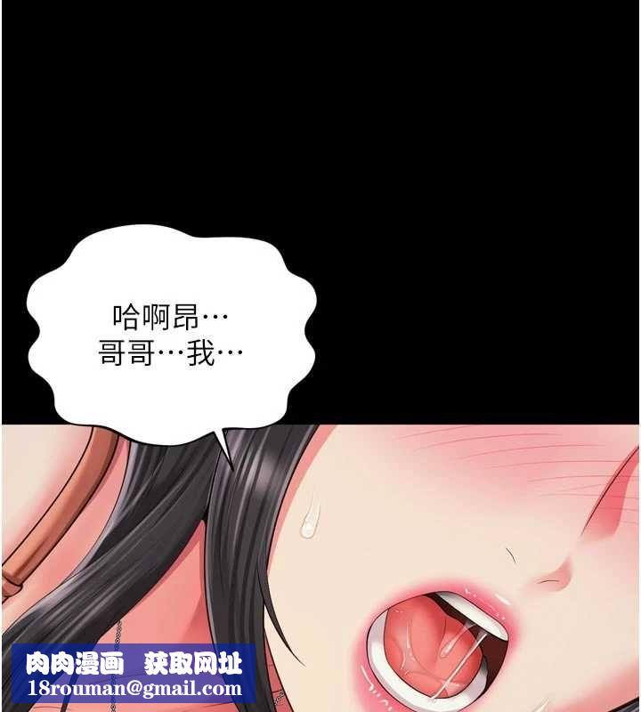 越线咨询第24話-兄妹壞壞差點被抓包!