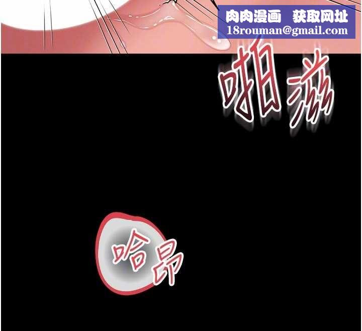 越线咨询第24話-兄妹壞壞差點被抓包!