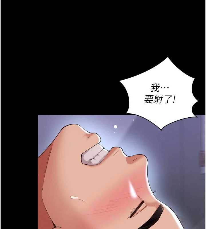 越线咨询第24話-兄妹壞壞差點被抓包!