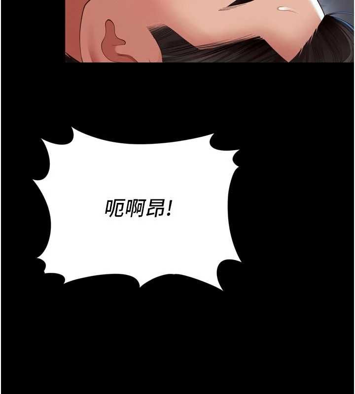 越线咨询第24話-兄妹壞壞差點被抓包!