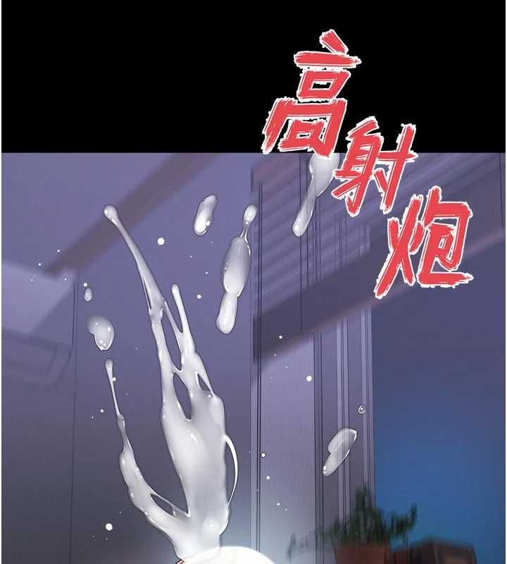 越线咨询第24話-兄妹壞壞差點被抓包!