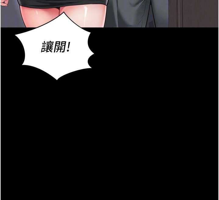 越线咨询第24話-兄妹壞壞差點被抓包!