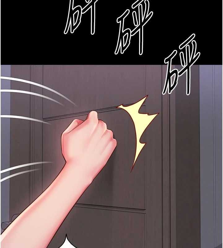 越线咨询第24話-兄妹壞壞差點被抓包!