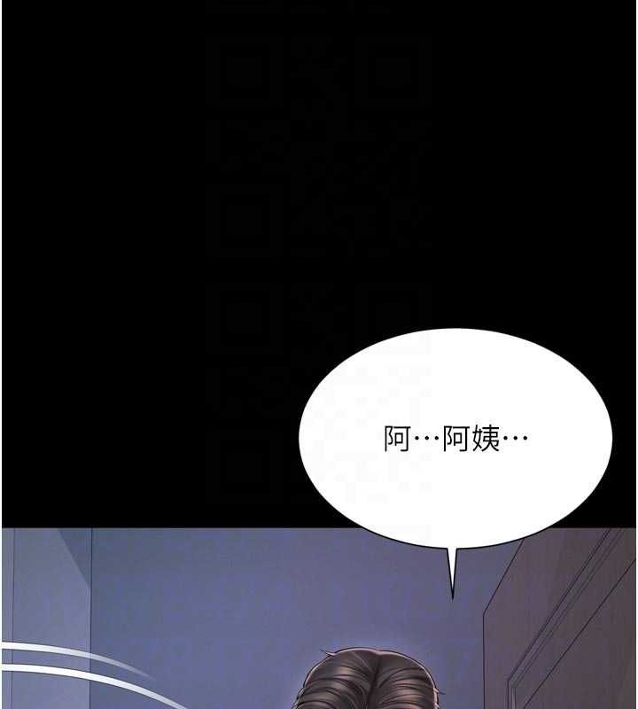 越线咨询第24話-兄妹壞壞差點被抓包!