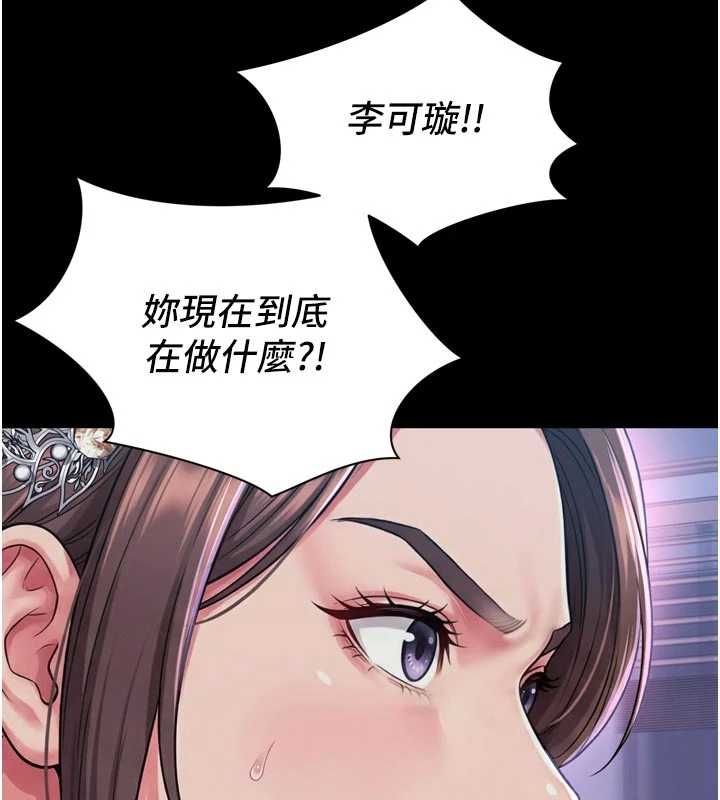 越线咨询第24話-兄妹壞壞差點被抓包!