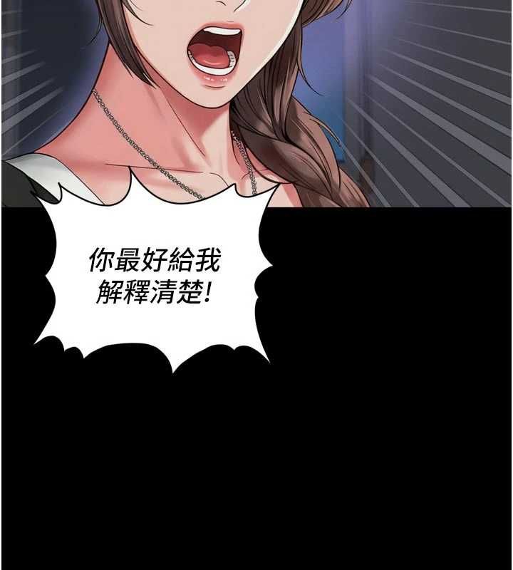 越线咨询第24話-兄妹壞壞差點被抓包!