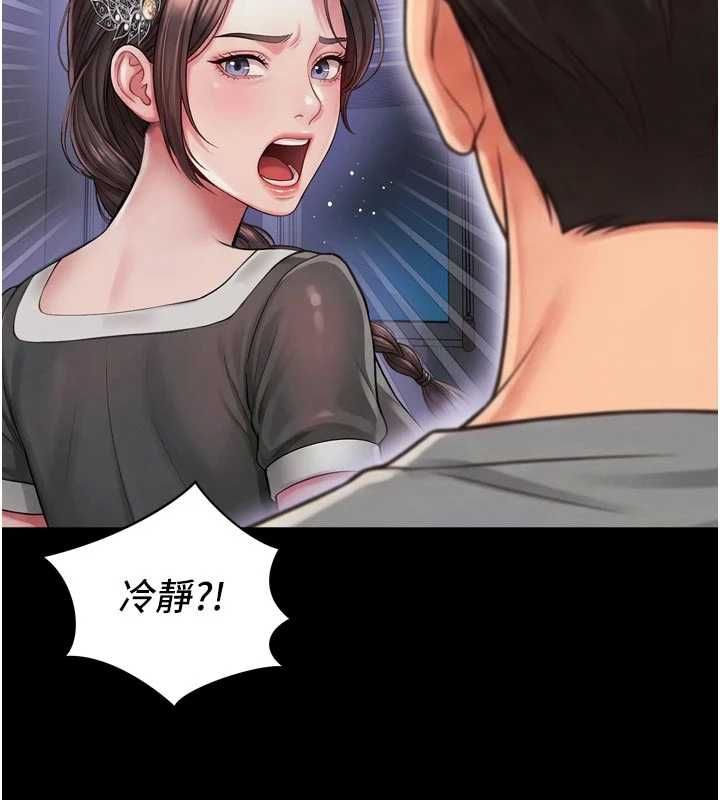 越线咨询第24話-兄妹壞壞差點被抓包!