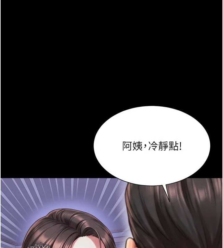 越线咨询第24話-兄妹壞壞差點被抓包!